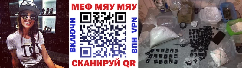 Купить закладку Alpha PVP  Меф мяу мяу  Бошки Шишки  Златоуст