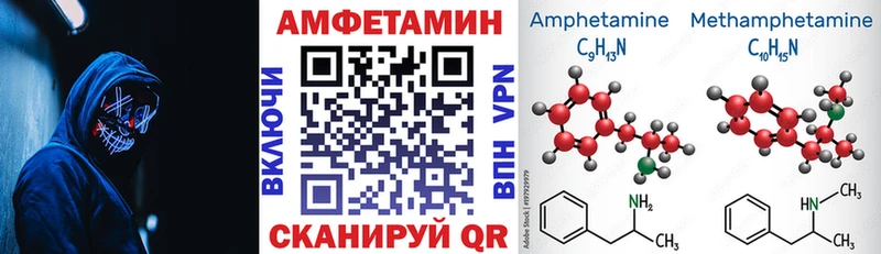 Купить закладки  Златоуст  АМФЕТАМИН 98% 
