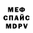 МДМА VHQ Cloudy Droid