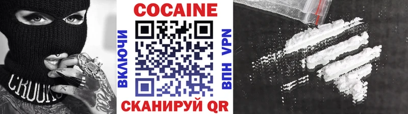 Купить закладки  Златоуст  Кокаин Эквадор 