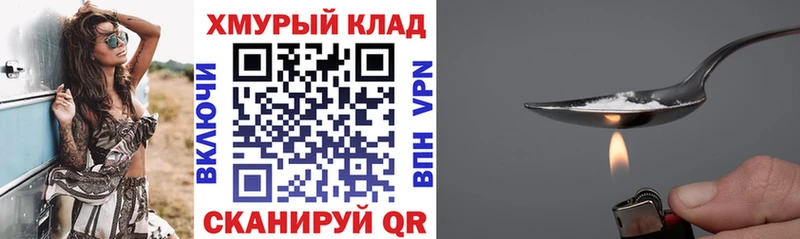 ГЕРОИН гречка  Купить закладки  Златоуст 