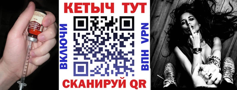 Купить закладки  Златоуст  КЕТАМИН ketamine 