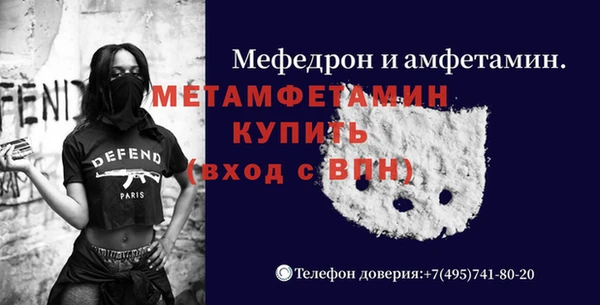 герыч Кинешма