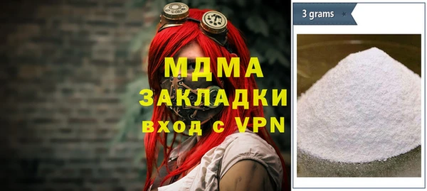 мефедрон мука Киреевск