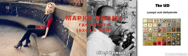 герыч Кинешма