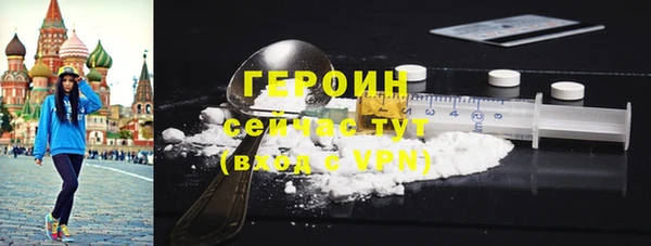 мефедрон мука Киреевск