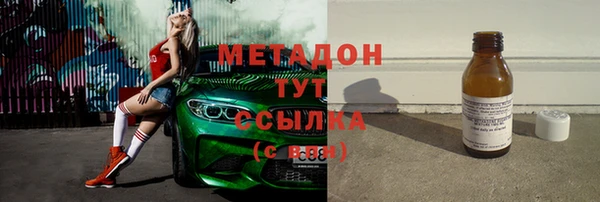 герыч Кинешма