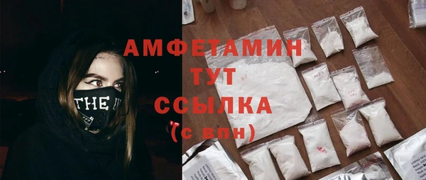 герыч Кинешма