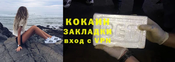 герыч Кинешма