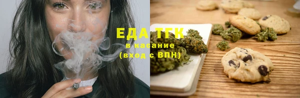 трава Киренск