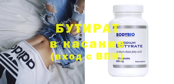 герыч Кинешма