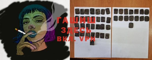 герыч Кинешма
