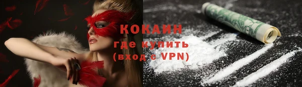 мефедрон мука Киреевск