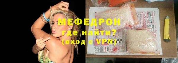 мефедрон мука Киреевск