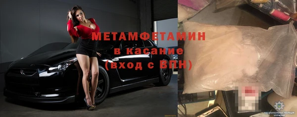 мефедрон мука Киреевск