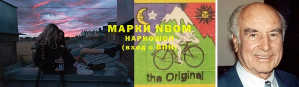 герыч Кинешма