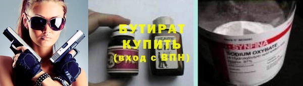 мефедрон мука Киреевск