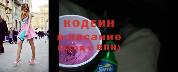 трава Киренск