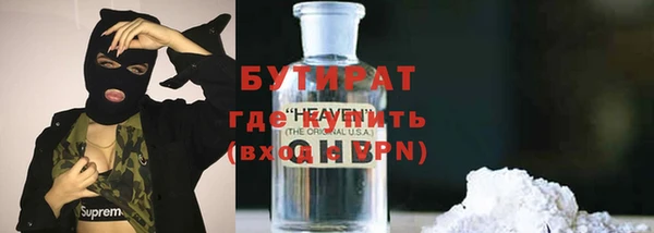 мефедрон мука Киреевск