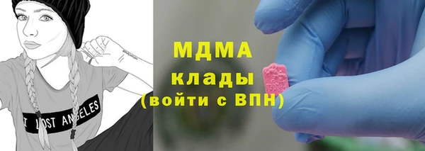 герыч Кинешма