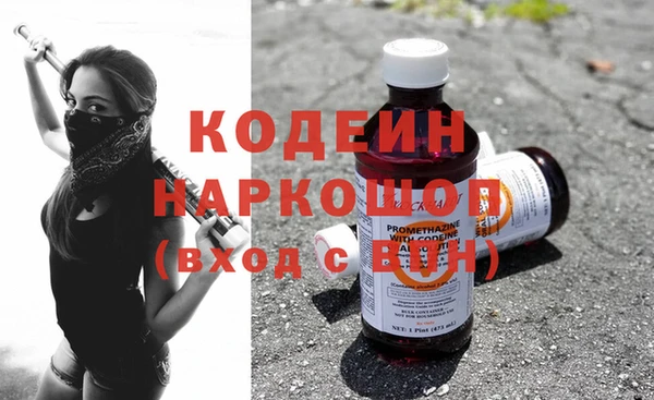 мефедрон мука Киреевск