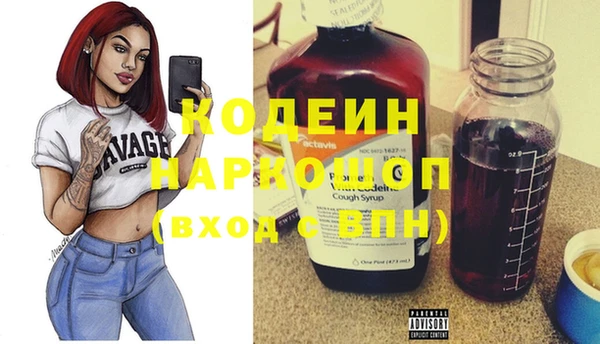 герыч Кинешма