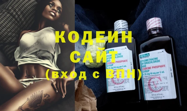 мефедрон мука Киреевск