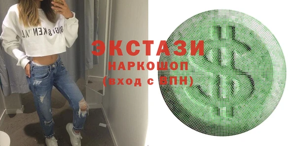 герыч Кинешма