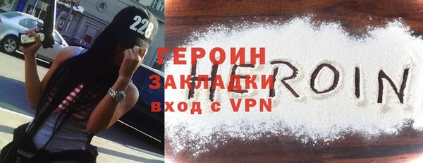 мефедрон мука Киреевск