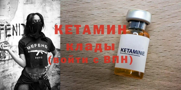 герыч Кинешма