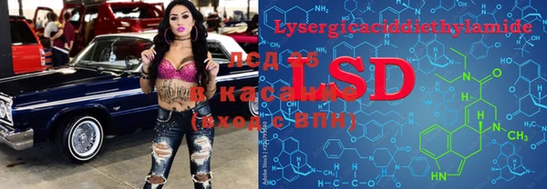 трава Киренск