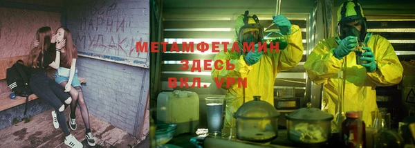 мефедрон мука Киреевск