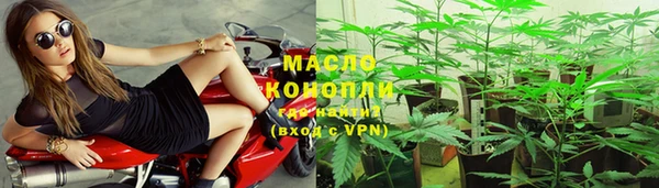 мефедрон мука Киреевск