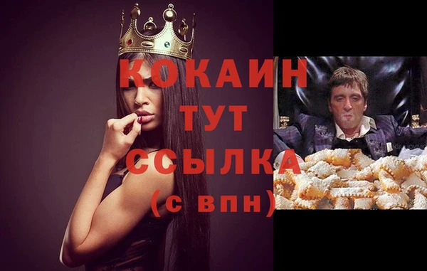 мефедрон мука Киреевск