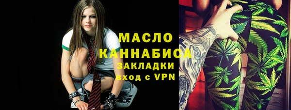 герыч Кинешма