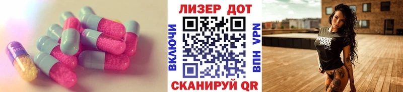Лсд 25 экстази ecstasy  Купить  Златоуст 