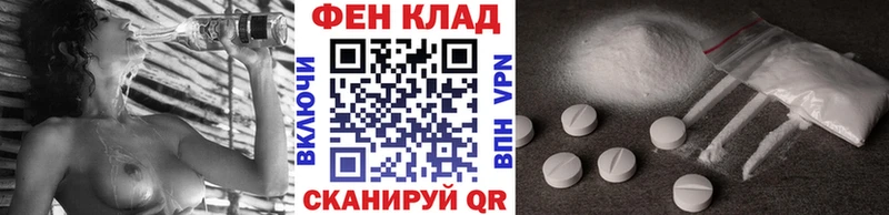 Купить закладки  Златоуст  Первитин витя